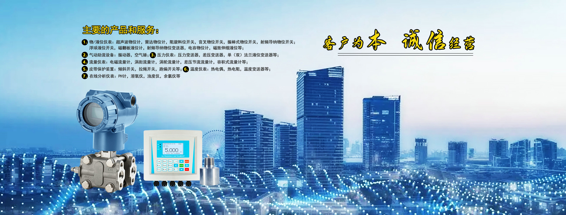 电脑大图三
